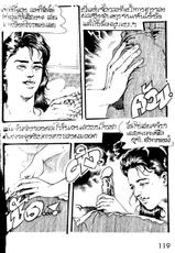 Thai manga07-