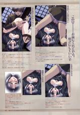 [Fukunaga Yumi] Mi・da・ra Computer Graphics &amp; Original Pictures-(原画集) [福永ユミ] Mi・da・ra CG&amp;原画集