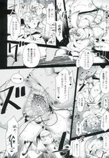 [Amagi Michihito] MegaPai-[あまぎみちひと] めがぱい