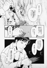 [小林少年] ネジ化インセスト (SM Comic 鎖縛 Vol.2)-