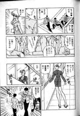 [Nakami Yoshikage] Hokenshitsu e Ikou!-(成年コミック) [中海美影] 保健室へいこう！