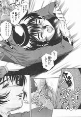 [Umashika] Mitsubachi no Sasayaki-[うましか] 蜜蜂の囁き 富士美コミックス