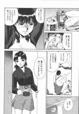 [Umashika] Mitsubachi no Sasayaki-[うましか] 蜜蜂の囁き 富士美コミックス