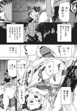 [Kanikuu Kaita] Kichiku Enkai | Devil&#039;s Feast-[蟹空解太] 鬼畜宴会
