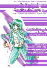 [Tori Maia] Sadistic Boy Vol.01 [English]-