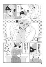 [HEAVEN-11] THE PINK-