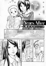 [Aoi Hitori] 10 Years After (Bishoujo Kakumei KIWAME 2009-12 Vol.05)（CHINESE）-[葵ヒトリ] 10 Years After (美少女革命 極 Vol.05 2009年12月号)【萌舞の里组汉化】