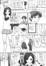 [Kio Seiji R] Kimo mo Nyuushin shite minaika? (COMIC Megamilk Vol.16)-[きお誠児R] 君も入信してみないか? (コミックメガミルク Vol.16)