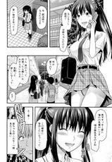 [Yuzuki N&#039;] Elder sister control-(成年コミック) [柚木N&#039;] 姉(シスター)コントロール