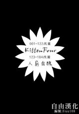 [Fuusen Club] Monzetsu to Keiren [Chinese]-[風船クラブ] 悶絶と痙攣 [中国翻訳]
