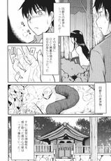 [Anthology] Do Not Peep 4 (Nozoite wa Ikenai 4)-[アンソロジー] 覗いてはいけない 4