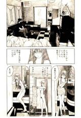 [Egawa Tatsuya] Tokyo Univ. Story 16-[江川達也] 東京大学物語 第16巻