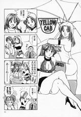 [Sanri Yoko] Sexy Tenshi Yellow Cab Vol. 1-