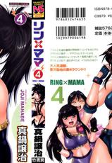 [Manabe Joji] Ring x Mama Vol. 4 [ENG] [Soba-scans]-