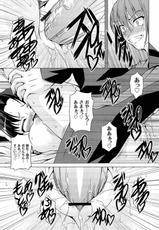 [RAVEN] Pukkuri Kanojo ha Hatujou Mode-(成年コミック) [RAVEN] ぷっくり彼女は発情モード