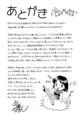 [Chuuka Naruto] Onnakyoushi Kyouko -Kairaku Choukyoushitsu--[中華なると] 女教師京子～快楽調教室～