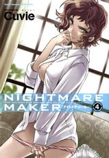 [Cuvie] Nightmare Maker vol.4 (korean)-