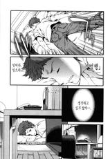 [Cuvie] Nightmare Maker vol.4 (korean)-