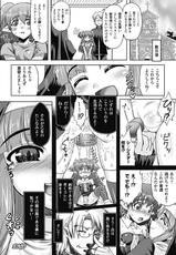 [Utsugi Tsuguha] Shokushu ga Kiraina Onnanoko wa Imasen! [Digital]-[空木次葉] 触手が嫌いな女の子はいません! [DL版]
