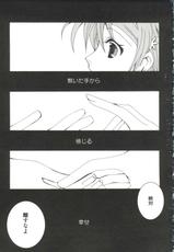 [doujinshi anthology] Geki Jan Blue (To Love-Ru, Bleach, Death Note)-[アンソロジー] 激ジャン BLUE ジャ○プ系テーマ別エロパロアンソロジー