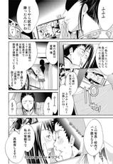 [Kentarou] Cheers you up (Complete)-[けんたろう] Cheers you up 全10話