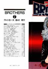 [Koike Kazuo, Kanou Seisaku] BROTHERS 07(JAP)-[小池一夫&times;叶精作] BROTHERS 07(JAP)
