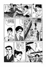 [Koike Kazuo, Kanou Seisaku] Auction House Vol.22-[小池一夫, 叶精作] オークション・ハウス 第22巻