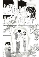 [Asamori Mizuki] Teach Me, Maria Vol.03-[朝森瑞季] おしえてまりあ 第03卷