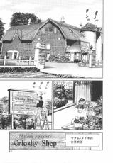 [Koike Kazuo, Kanou Seisaku] Auction House Vol.26-[小池一夫, 叶精作] オークション・ハウス 第26巻