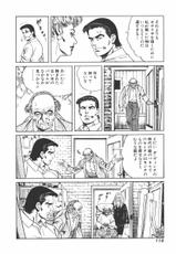 [Koike Kazuo, Kanou Seisaku] Auction House Vol.26-[小池一夫, 叶精作] オークション・ハウス 第26巻