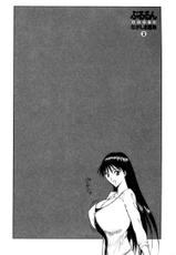 [Nagashima Chousuke] Pururun Seminar Vol. 2 (Complete) [English] [Tadanohito]-