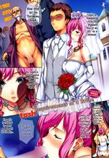 [Tosh] Requirements of a Bride (Comic Kairakuten BEAST 2011-09)[English][FUKE]-