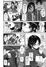 COMIC Shitsurakuten Vol.09 2012-03-COMIC 失楽天 Vol.09 COMIC 快楽天 2012年03月号増刊