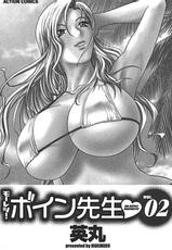 [Hidemaru] Mo-Retsu! Boin Sensei (Boing Boing Teacher) Vol.2 [German]-[英丸] モーレツ！ボイン先生 第2巻 [ドイツ翻訳]