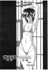 Sanbun Kyouden - Maso Mess 01-08-