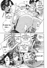 [Drill Murata] Playing Around with my Brother&#039;s Wife (ch. 01-03) [rus]-