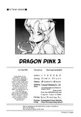 [Itoyoko] Dragon Pink Volume 2 [English] [EHCOVE]-