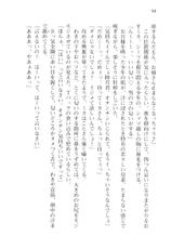 (Atomic Bunko 02) [Sakaki Kasa] Shishunki na Adam 01-(あとみっく文庫02) [さかき傘] 思春期なアダム 01