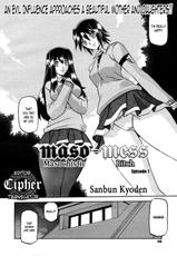 [Sanbun Kyoden] Maso-mess Ch. 1 [English] [Cipher]-[山文京伝] Maso-mess 第1話