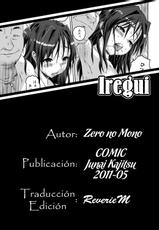 [Zero no Mono] Iregui (COMIC Junai Kajitsu 2011-05) [Spanish/Español]-[ゼロの者] イレグイ (純愛果実 2011年05月号) [スペイン語翻訳]