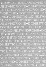 [Sano Takayoshi] Kateinai Reinai Shoukougun | Domestic Love Syndrome ch01 [English][Akuma-Scans]-[さのたかよし] 家庭内恋爱症候群