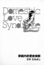 [Sano Takayoshi] Kateinai Reinai Shoukougun | Domestic Love Syndrome ch01 [English][Akuma-Scans]-[さのたかよし] 家庭内恋爱症候群