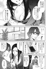 [Yumi Ichirou] Ero Manga Henshuusha Aki Vol.1-[友美イチロウ] エロまんが編集者 Aki Vol.1 [12-03-23]