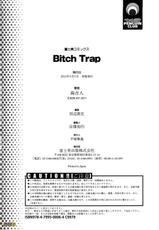 [KON-KIT] Bitch Trap [Chinese]-[蒟吉人] Bitch Trap [中国翻訳] [字圖坊015]