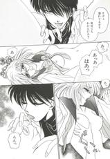 [doujinshi anthology] Pretty Gal&#039;s Fanzine Peach Club Vol. 1 (Macross 7, Sailor Moon)-