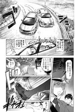 [Kon-Kit (Konsoul)] Nidaime Yotaka Taxi (COMIC Penguin Club 2012-02)-[蒟吉人 / 蒟KIT (蒟魂)] 二代目 夜鷹TAXI (COMIC ペンギンクラブ 2012年02月号)