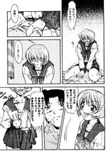 [doujinshi anthology] Love Heart 8 (To Heart, Comic Party)-