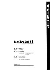 [Ube Yoshiki] Ne! Attamaro? (Complete) [English] [Tadanohito]-