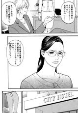 [Izayoi Seishin] In Y Akajuutan Chapter 03 (Comic Action Pizazz 2012-07)-[十六夜清心] 淫Y赤絨毯 第03話 (アクション ピザッツ2012年07月号)