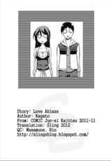 [Kagato] Love Ablaze (COMIC Jun-ai Kajitsu 2011-11) [English] [Sling]-